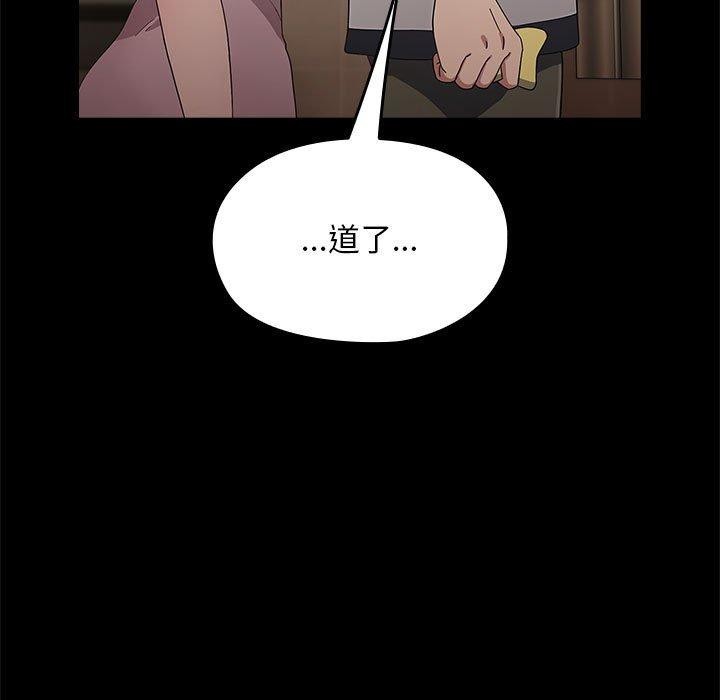 [Manhwa] My son-in-law Plot, mature woman wife#[185P]-105