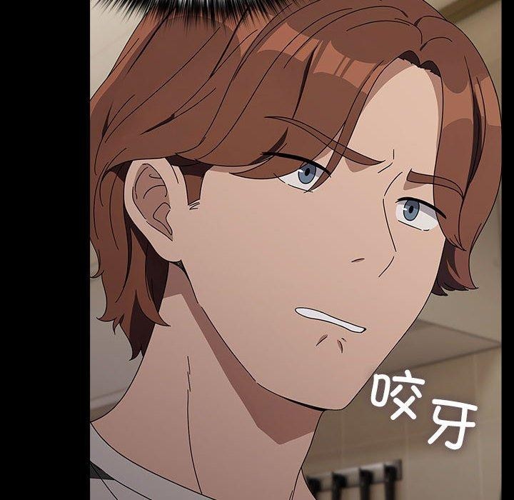 [Manhwa] My son-in-law Plot, mature woman wife#[185P]-112