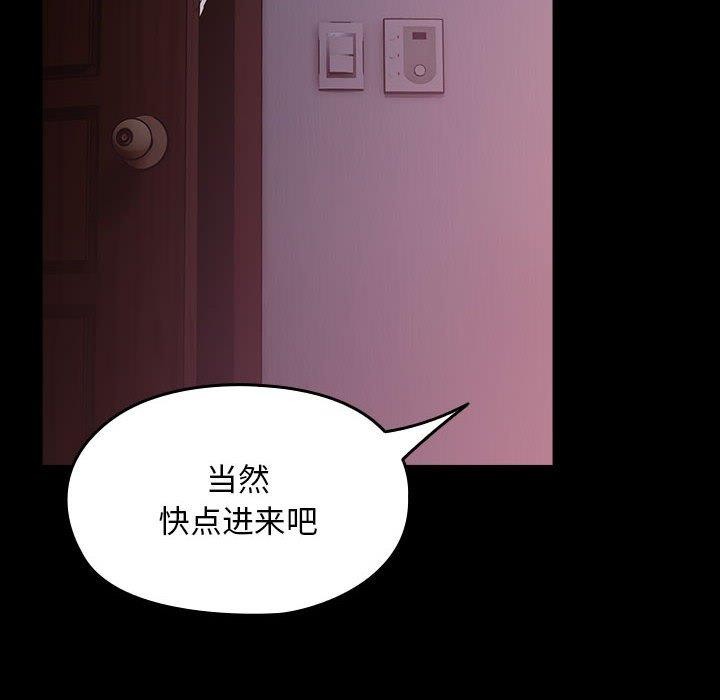 [Manhwa] My son-in-law Plot, mature woman wife#[185P]-119