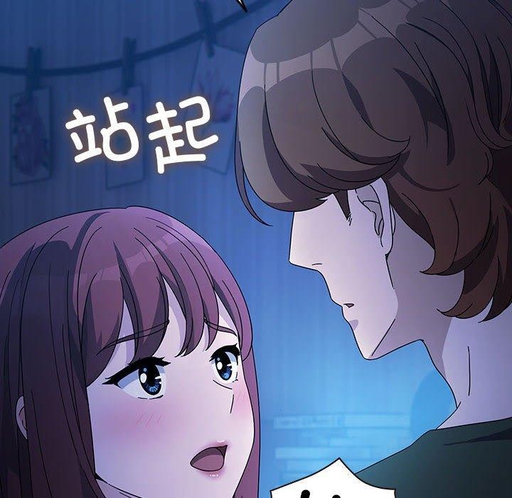 [Manhwa] My son-in-law Plot, mature woman wife#[185P]-12