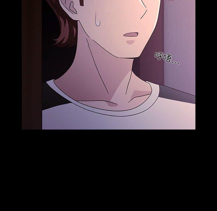 [Manhwa] My son-in-law Plot, mature woman wife#[185P]-121