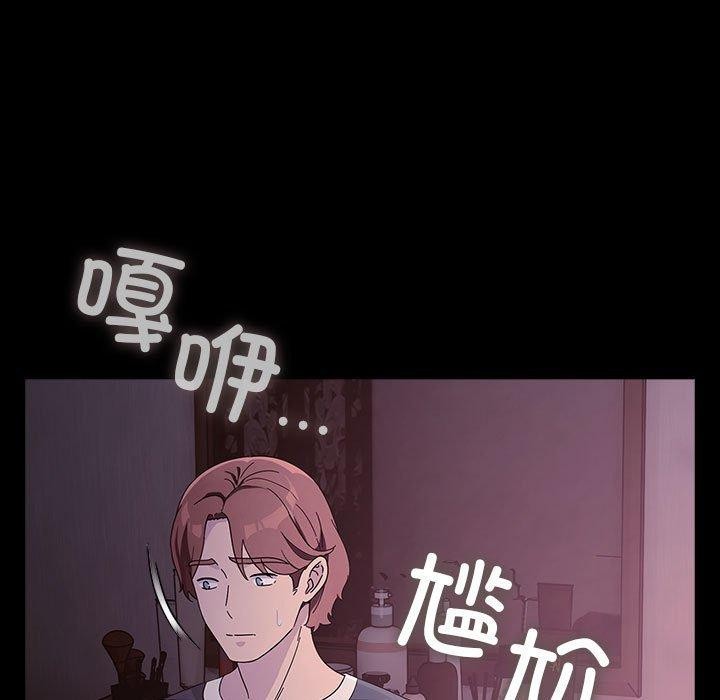 [Manhwa] My son-in-law Plot, mature woman wife#[185P]-122