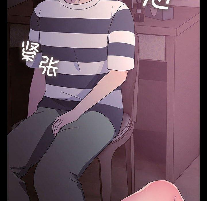 [Manhwa] My son-in-law Plot, mature woman wife#[185P]-123