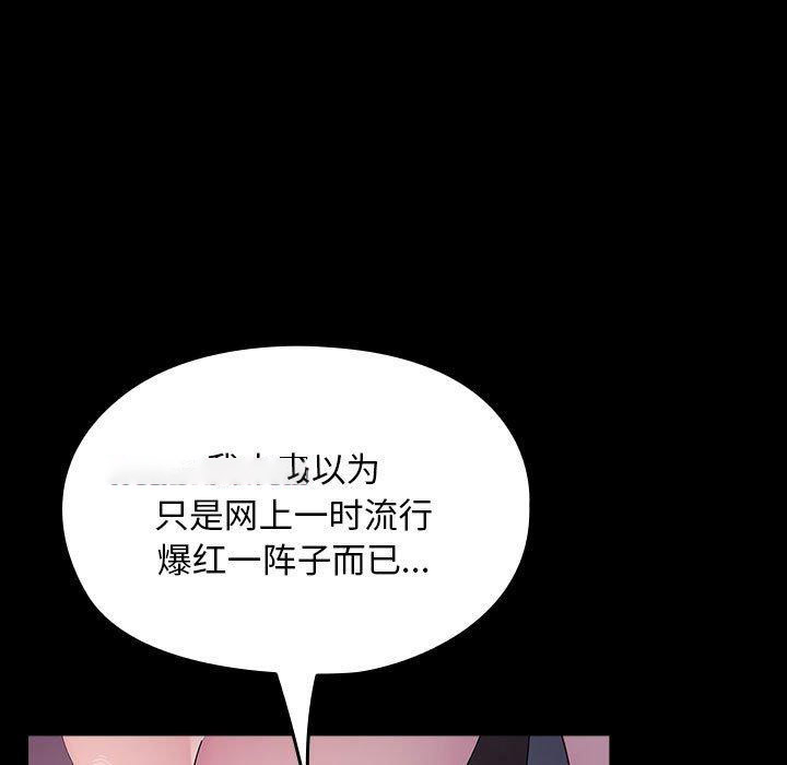 [Manhwa] My son-in-law Plot, mature woman wife#[185P]-128