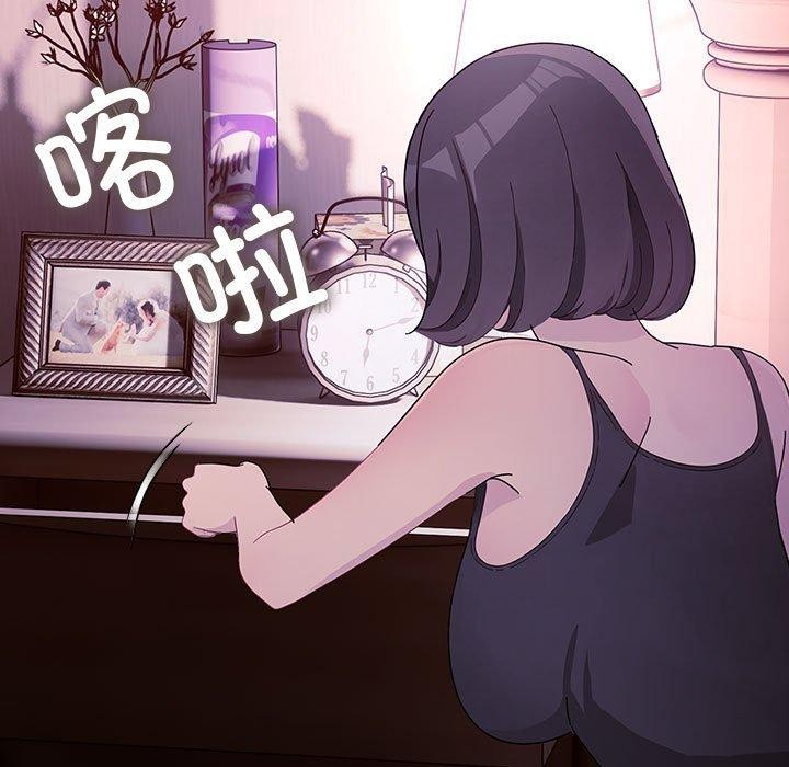 [Manhwa] My son-in-law Plot, mature woman wife#[185P]-134