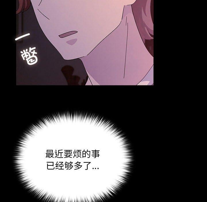 [Manhwa] My son-in-law Plot, mature woman wife#[185P]-137