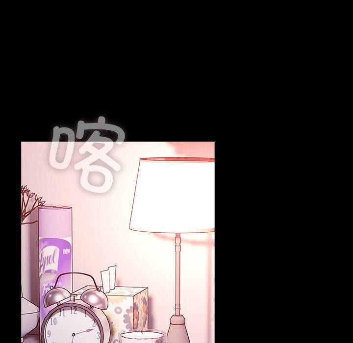 [Manhwa] My son-in-law Plot, mature woman wife#[185P]-142