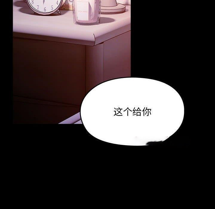 [Manhwa] My son-in-law Plot, mature woman wife#[185P]-143