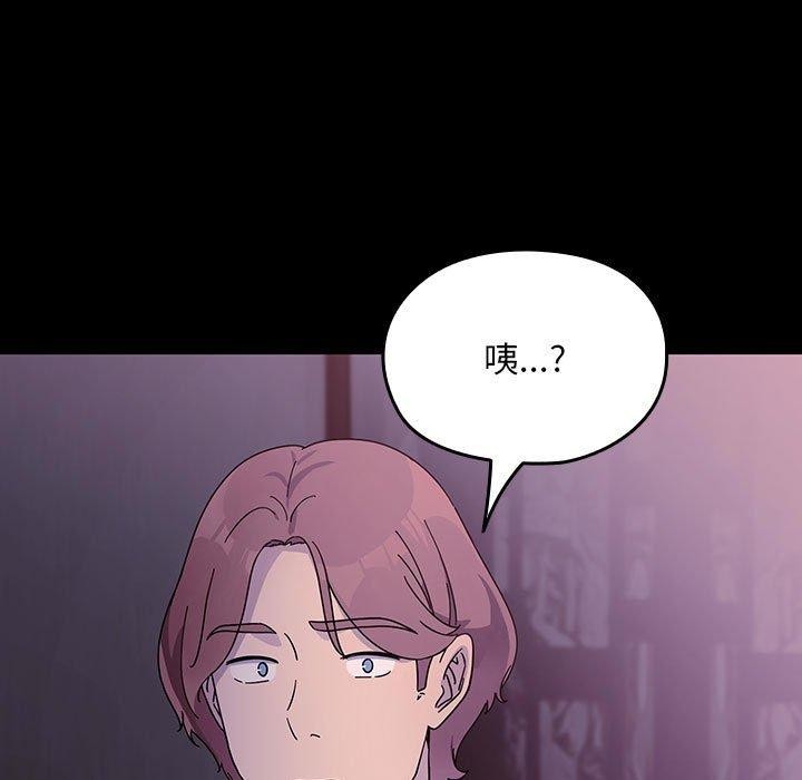 [Manhwa] My son-in-law Plot, mature woman wife#[185P]-144
