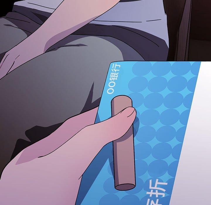 [Manhwa] My son-in-law Plot, mature woman wife#[185P]-146