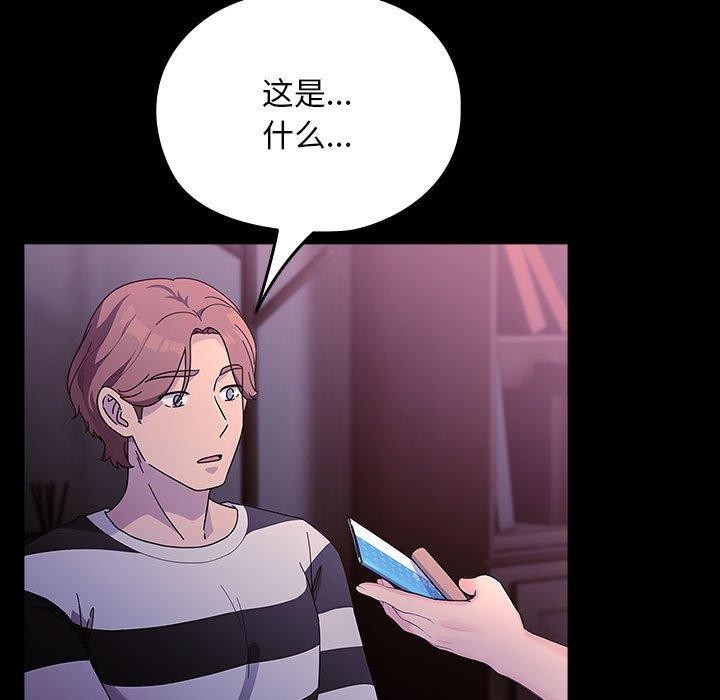 [Manhwa] My son-in-law Plot, mature woman wife#[185P]-148