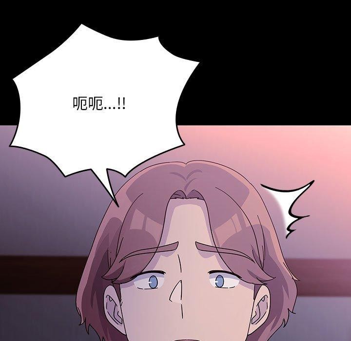 [Manhwa] My son-in-law Plot, mature woman wife#[185P]-152