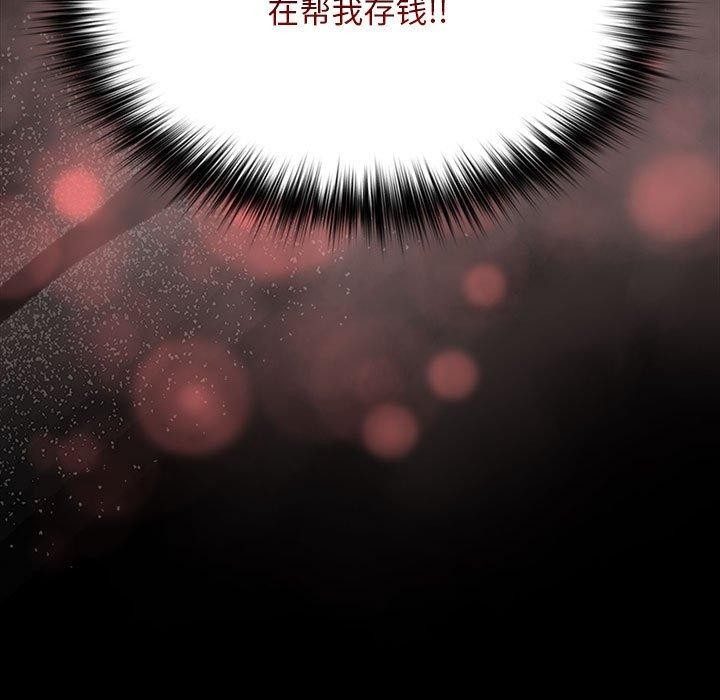 [Manhwa] My son-in-law Plot, mature woman wife#[185P]-162