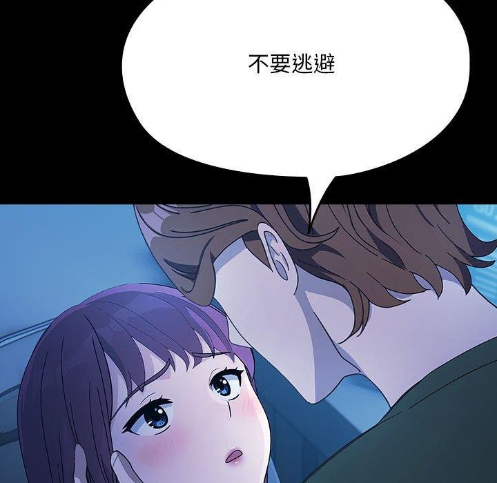 [Manhwa] My son-in-law Plot, mature woman wife#[185P]-17
