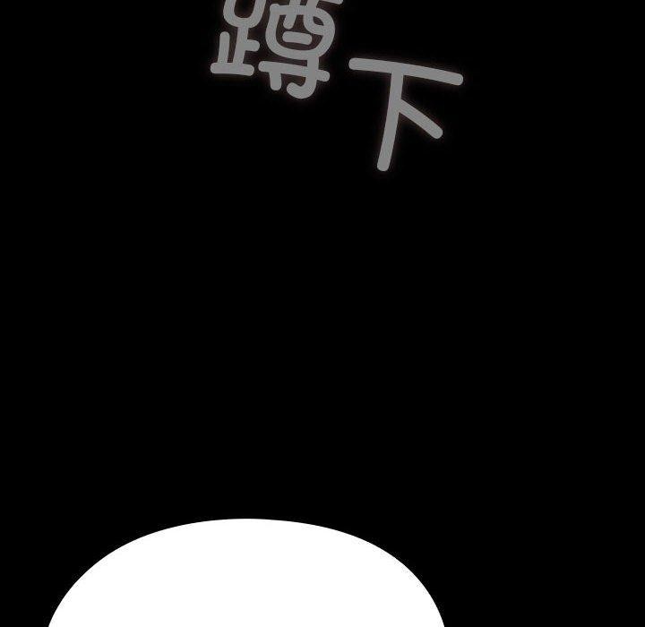 [Manhwa] My son-in-law Plot, mature woman wife#[185P]-171