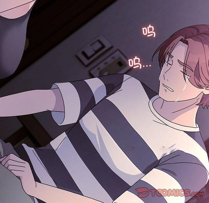 [Manhwa] My son-in-law Plot, mature woman wife#[185P]-173