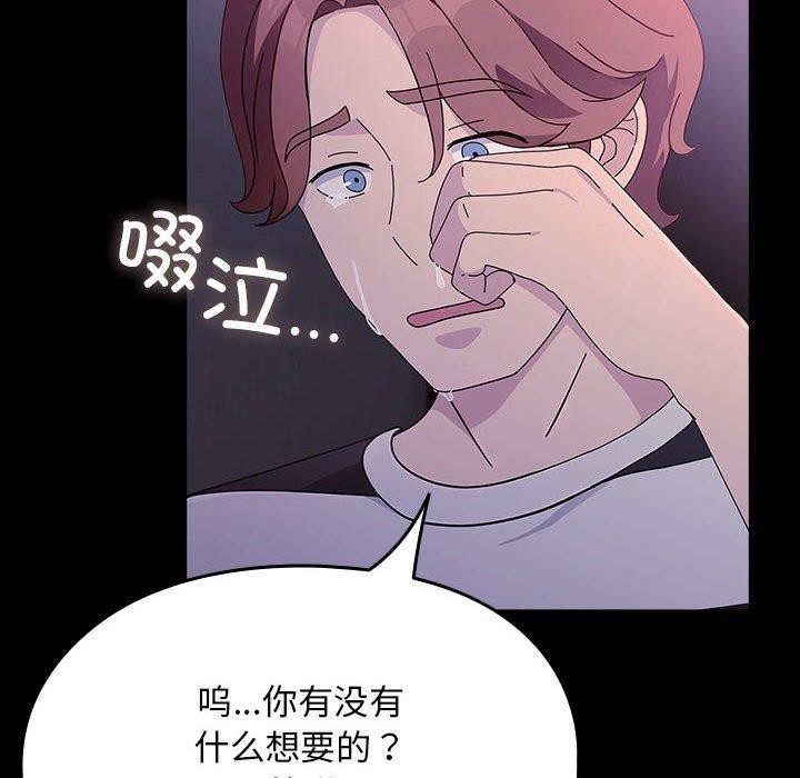 [Manhwa] My son-in-law Plot, mature woman wife#[185P]-179