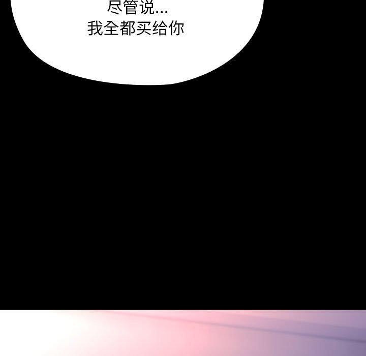 [Manhwa] My son-in-law Plot, mature woman wife#[185P]-180