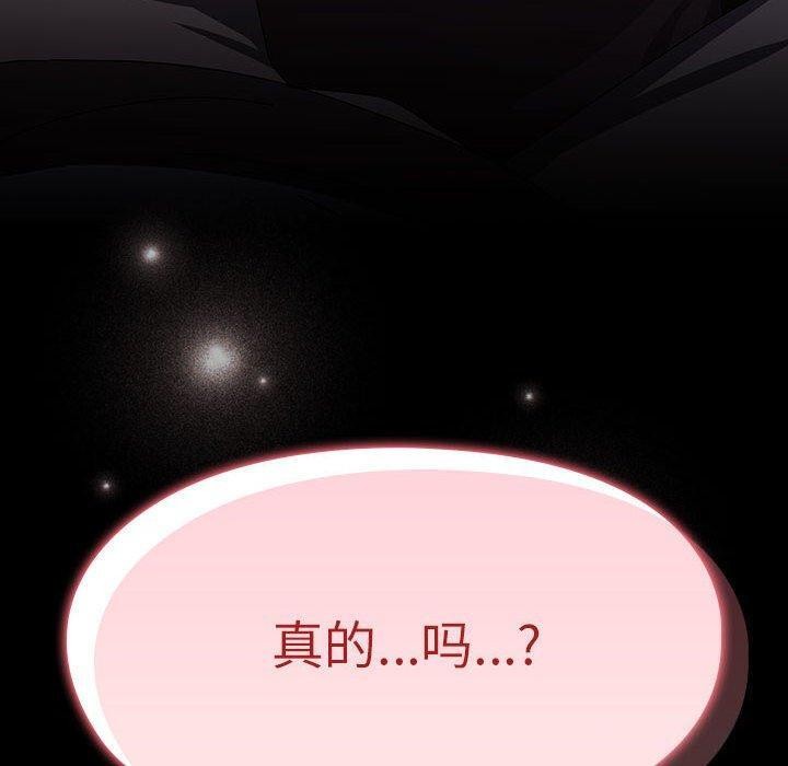 [Manhwa] My son-in-law Plot, mature woman wife#[185P]-183