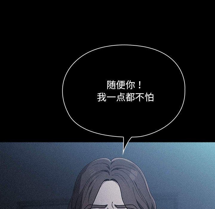 [Manhwa] My son-in-law Plot, mature woman wife#[185P]-22