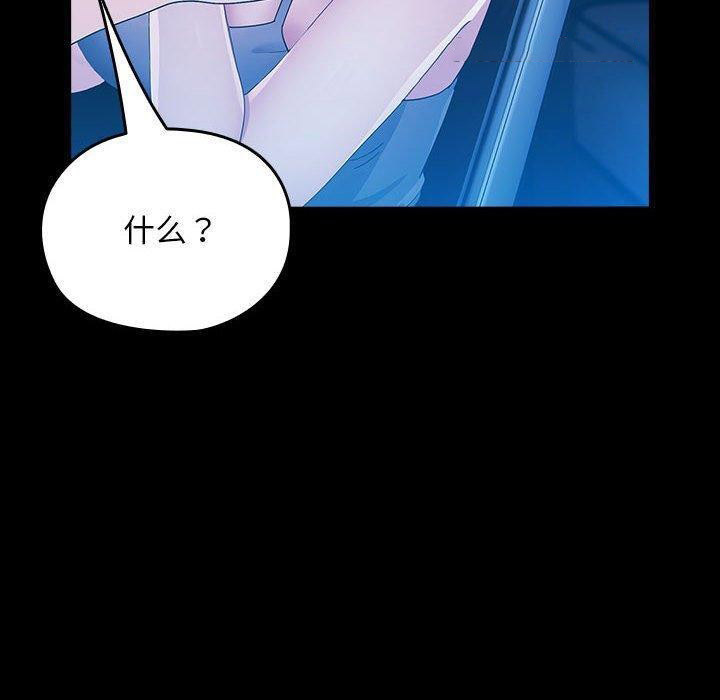 [Manhwa] My son-in-law Plot, mature woman wife#[185P]-27