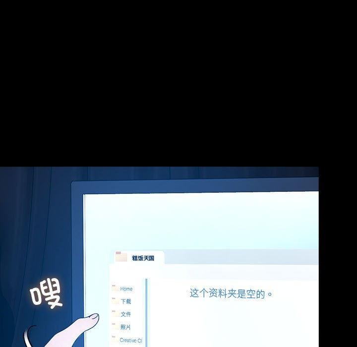 [Manhwa] My son-in-law Plot, mature woman wife#[185P]-28