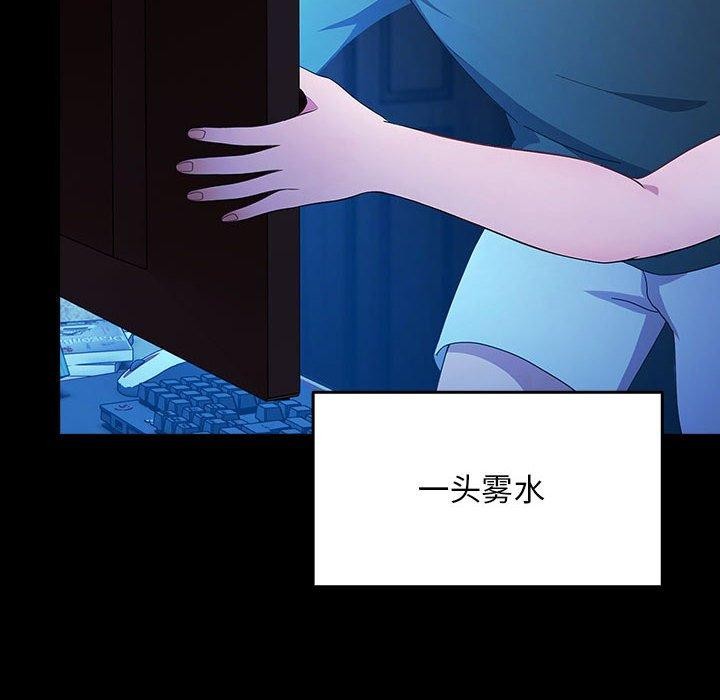 [Manhwa] My son-in-law Plot, mature woman wife#[185P]-31