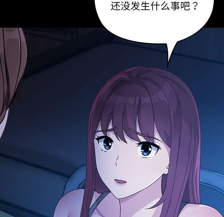 [Manhwa] My son-in-law Plot, mature woman wife#[185P]-35