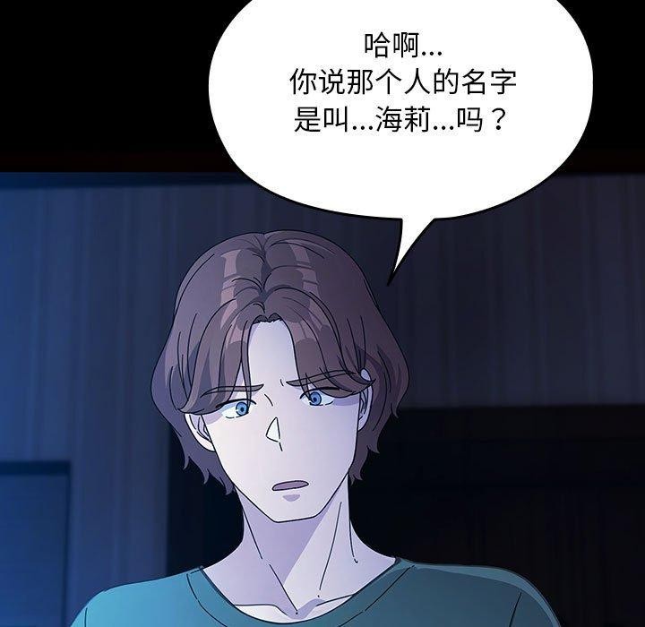 [Manhwa] My son-in-law Plot, mature woman wife#[185P]-38