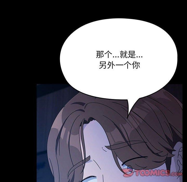 [Manhwa] My son-in-law Plot, mature woman wife#[185P]-41