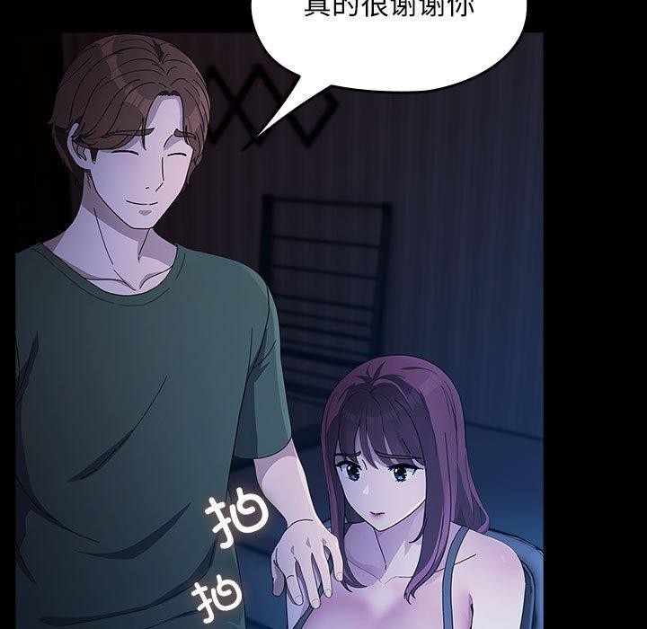 [Manhwa] My son-in-law Plot, mature woman wife#[185P]-44