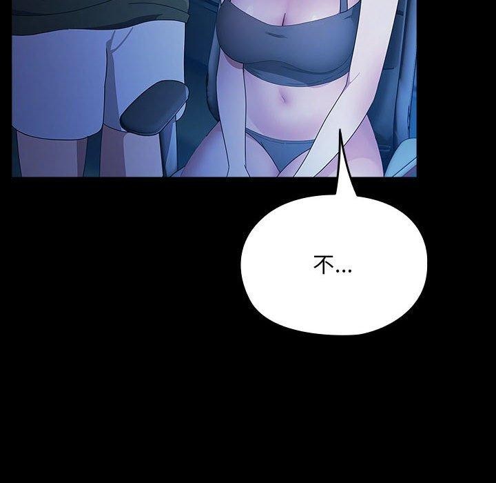 [Manhwa] My son-in-law Plot, mature woman wife#[185P]-45