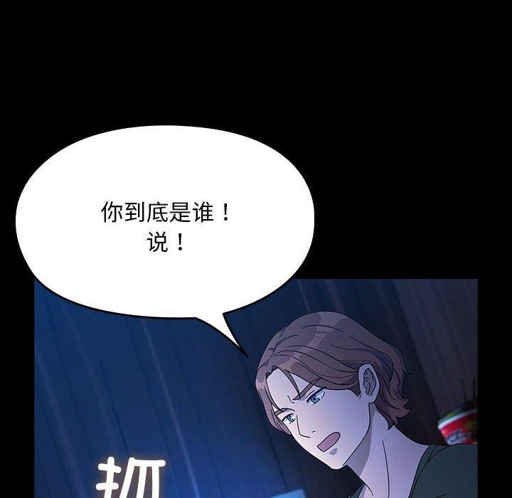 [Manhwa] My son-in-law Plot, mature woman wife#[185P]-5