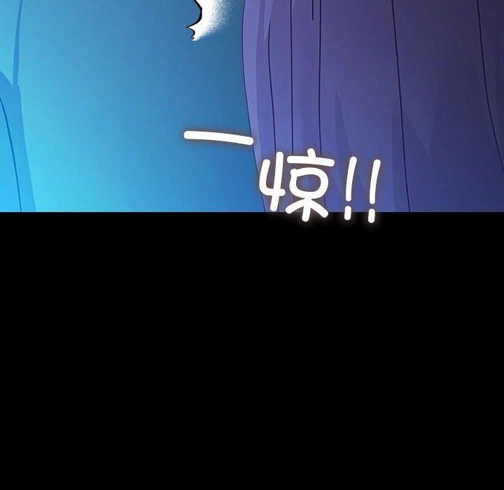 [Manhwa] My son-in-law Plot, mature woman wife#[185P]-53