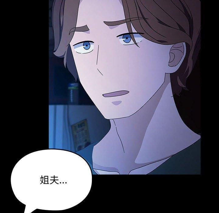 [Manhwa] My son-in-law Plot, mature woman wife#[185P]-55