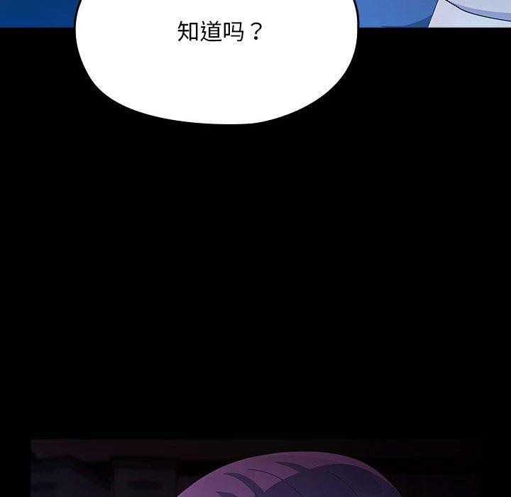 [Manhwa] My son-in-law Plot, mature woman wife#[185P]-59