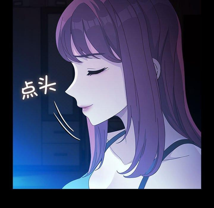 [Manhwa] My son-in-law Plot, mature woman wife#[185P]-60