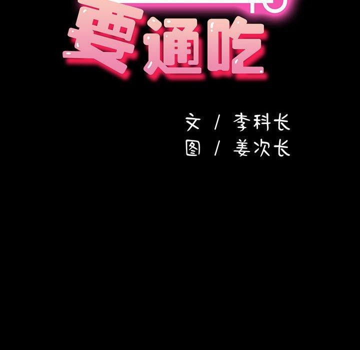 [Manhwa] My son-in-law Plot, mature woman wife#[185P]-62