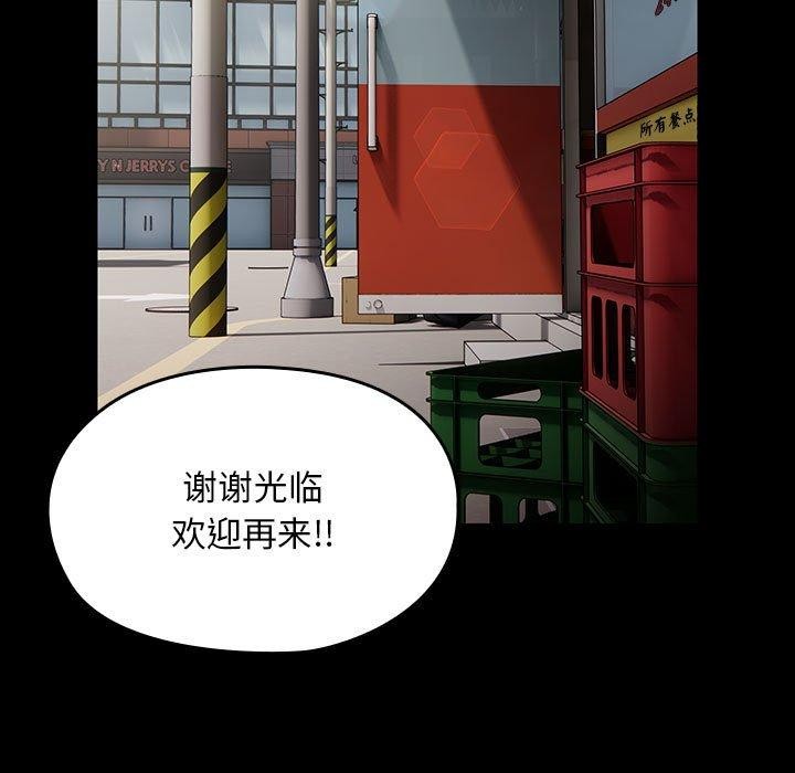 [Manhwa] My son-in-law Plot, mature woman wife#[185P]-65
