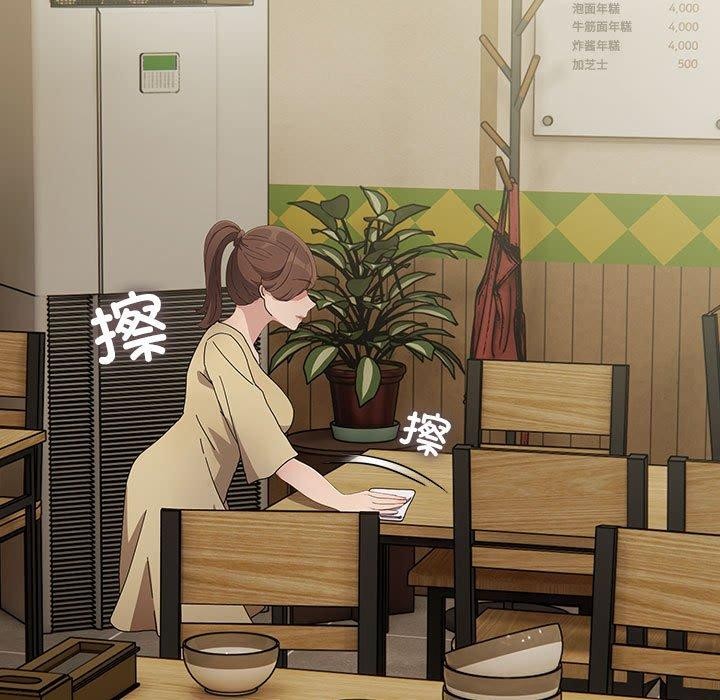 [Manhwa] My son-in-law Plot, mature woman wife#[185P]-67
