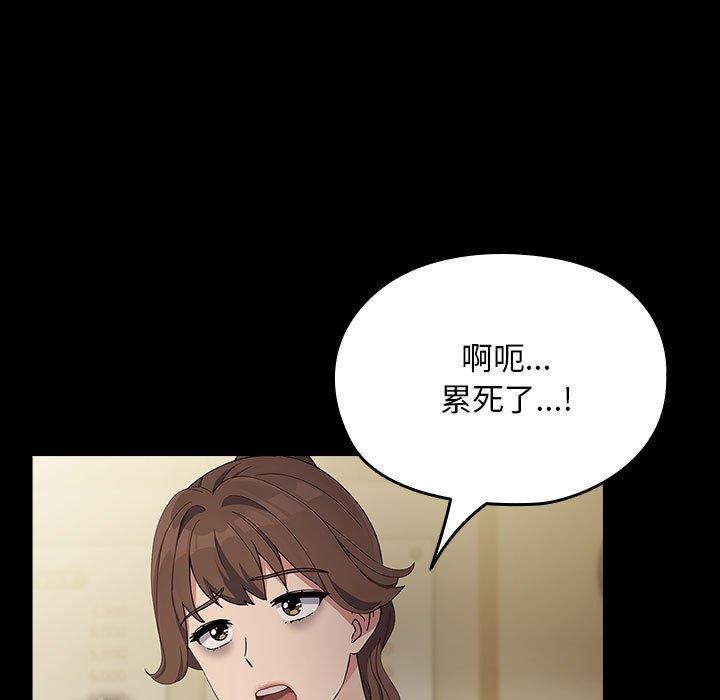 [Manhwa] My son-in-law Plot, mature woman wife#[185P]-69