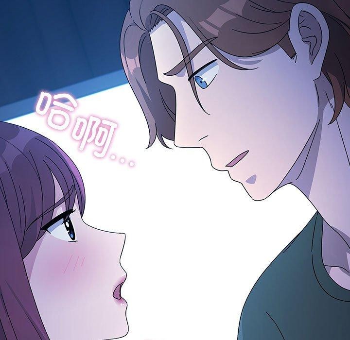 [Manhwa] My son-in-law Plot, mature woman wife#[185P]-7