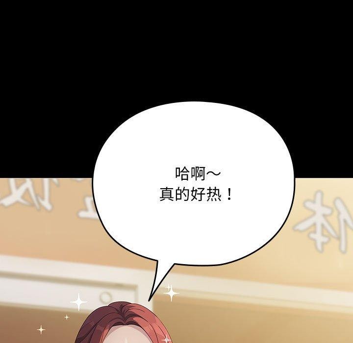 [Manhwa] My son-in-law Plot, mature woman wife#[185P]-73