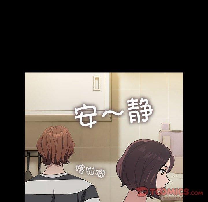 [Manhwa] My son-in-law Plot, mature woman wife#[185P]-79