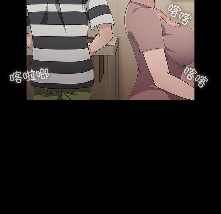 [Manhwa] My son-in-law Plot, mature woman wife#[185P]-80