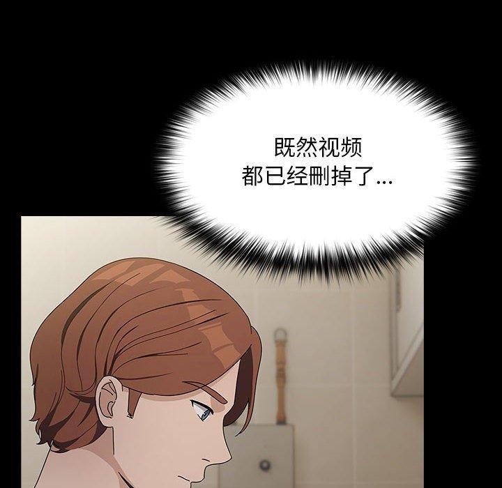 [Manhwa] My son-in-law Plot, mature woman wife#[185P]-81