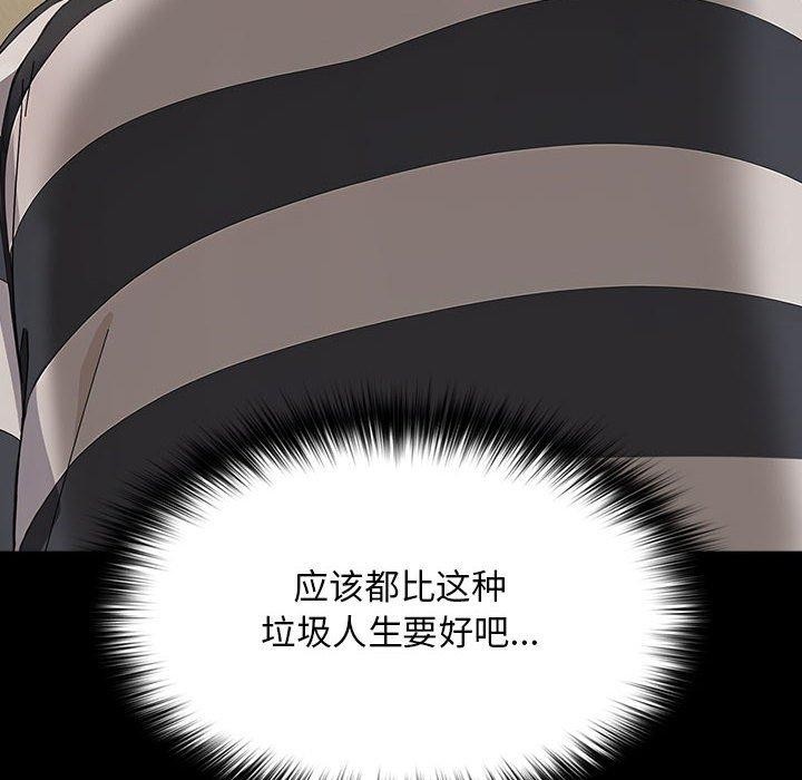 [Manhwa] My son-in-law Plot, mature woman wife#[185P]-89