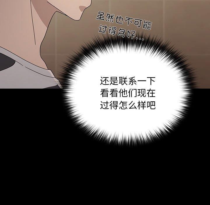 [Manhwa] My son-in-law Plot, mature woman wife#[185P]-92