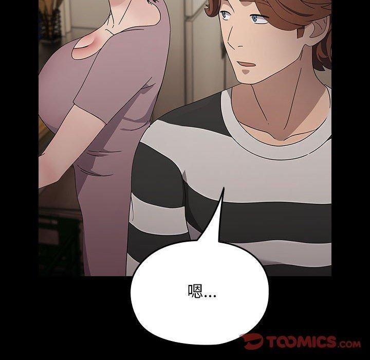 [Manhwa] My son-in-law Plot, mature woman wife#[185P]-94