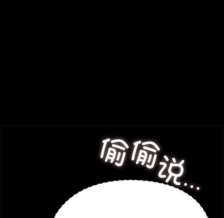 [Manhwa] My son-in-law Plot, mature woman wife#[185P]-95